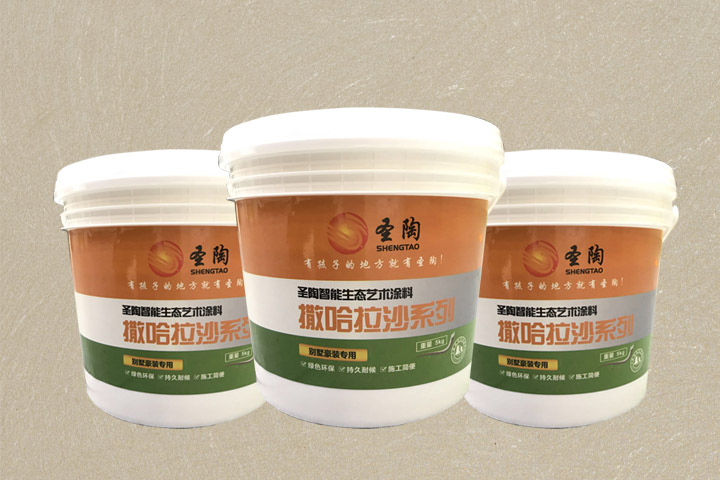 撒哈拉系列