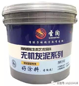 論批白水泥基底與批膩子粉基底的區(qū)別！